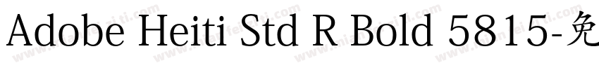 Adobe Heiti Std R Bold 5815字体转换